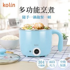 Kolin 歌林 1.5L 多功能美食鍋 KPK-SD1917, 詳見包裝