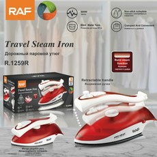 摺疊旅行蒸汽電熨斗 手持迷你便攜熨燙機220V, R.1259R:需自備轉接頭