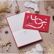 1A 2025蛇年賀年卡 新年祝福 節慶送禮 30張入/包