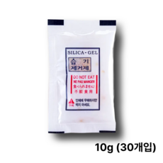 삼성겔 [PET 비닐] 식품용 실리카겔 제습제 습기제거제 건조제, 10g, 30개