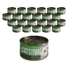 캣스티발 고양이 간식캔, 참치와 헤어볼, 80g, 24개