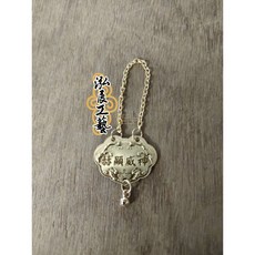 泓展工藝 小金牌 辦公室桌面擺飾 禮品掛飾