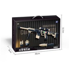 兒童百變磁力拼裝槍 DIY手工拆裝組合 磁吸音效電動聲光 男孩玩具槍, 新款百變磁力槍【手提禮盒裝】, 1個