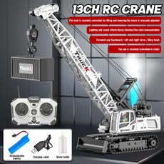 Laege Rc 트럭 15Ch 어린이 전기 합금 팔 원격 제어 크레인 엔지니어링 전기 크레인 자동차 장난감 소년 생일 선물, 8)36CM 13CH white