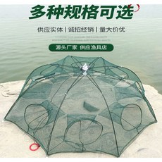 廣隆 傘式蝦籠地籠 - 捕魚捉蝦蟹黃鱔泥鰍, 6洞