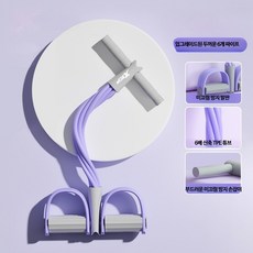 홈트 스트레칭 튜빙 밴드 요가 피트니스 근력운동, 1세트, E_퍼플 6관 미끄럼방지