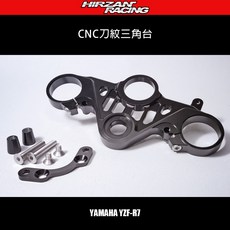 禾倉 CNC刀紋三角台 YAMAHA YZF-R7 上三角台 三角台螺帽 中軸 手機架固定, 1個, 銀 (請先確認庫存)