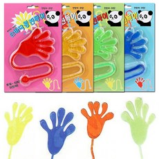 손바닥 왕 찐득이/붙이는 손모양 주물럭 말랑이 끈끈이 던지기 복불복 놀이 게임, 골고루, 4개