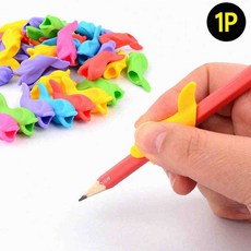 온몰 실리콘펜그립 돌고래 굳은살방지 연필보조그립