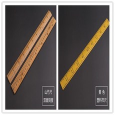 Fuyu 富玉 裁縫尺 30cm 竹尺 雙面刻度 縫紉量衣工具, 1個, 竹尺一把+黃色皮尺1把,親親看清楚瞭下單謝謝瞭