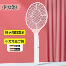 家用電蚊拍三層防護網滅蚊拍出口蒼蠅拍強力耐用電蚊拍, 無規格