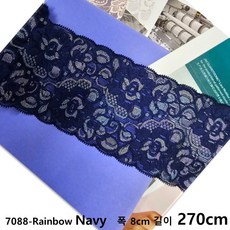 DKLACE-7088 / 자가드 스판 레이스 모음 / (폭 8cm 길이 1yd / 3yd / 5yd / 10yd기준), 3개, 레이보우네이비