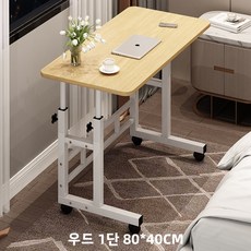 내일내꺼 높이조절 이동식 사이드 테이블, 1단 우드