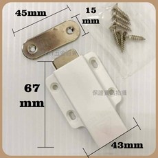 CHUN LIAN 三角牌 強力磁鐵拍門器 (含稅)台灣製 附螺絲 大 小 拍拍手 戶檔 門擋, (大) 強力磁鐵拍門器(附螺絲), 1個