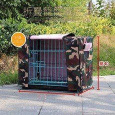 方管籠罩 78型號 加棉加厚 防風防雨防雪 寵物狗籠罩 四季通用, 50*35*40【適用折疊籠子】,藍色【四季通用款】, 1個
