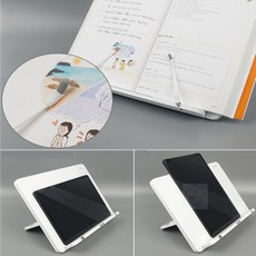 COCOJU 책 받침대 각도조절독서대 각도조절거치대 독서받침대