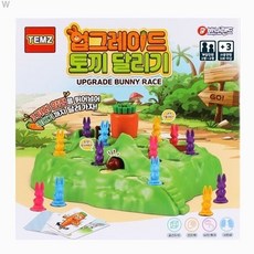 보드게임 바니랜드 업그레이드 토끼달리기, 본상품