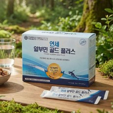 연세생활건강 알부민골드 플러스 30p, 30회분, 600g, 3개