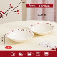 小紅書同款蝴蝶結新款陶瓷飯碗菜盤家用碗筷碗碟套裝新婚喬遷送禮, 1個, 【8寸深盤2個】蝴蝶結-白色, 釉下彩/洗碗機/微波爐適用