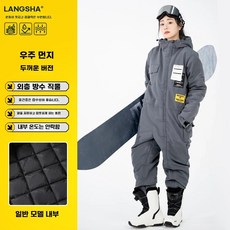 보드복 점프수트 스키복 남녀공용 스노우 일체형 방한복 겨울