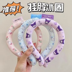 兔子圖案冰涼脖頸圈 可愛印花冰脖降溫圈 夏季防暑神器 掛脖冰涼圈, 1個, 粉色小猫款,成人款