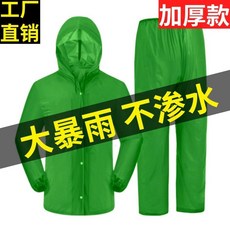 good 雨褲套裝分體式防暴雨連帽加大加厚工地農活騎行釣魚登山男女, 1個, 新款綠色 雨衣+雨褲 加厚22絲,適合身高 168cm-185cm