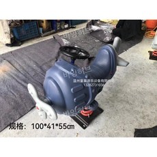 유치원 어린이집 의자 유아 아기 공원 흔들목마 시소 승용 완구 놀이기구 키즈카페 흔들 기구, 요트