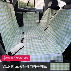 윤화마켓 가죽방석 침대 반려견 강아지 쿠션, 1개, 업그레이드 그린 체크 수건