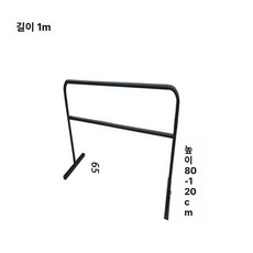 스트레칭바 2단발레바 훈련용 더블레이어 필라테스 높이조절 연습용 발레바 요가 무용바 스트레칭 무용 연습, 1m 성인용