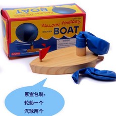 氣球推進船 科學認知玩具 商檢合格 兒童益智洗澡玩具, 1個, 彩盒微凹（已折扣、商品完整、自用可選）
