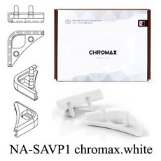 小白的生活工場*Noctua NA-SAVP1 chromax.white 風扇本體防震墊-白色款, 1個