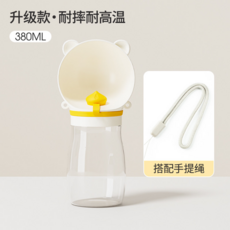 狗狗外出水杯 380ML 寵物隨行杯 升級款 耐摔耐高溫, 【提繩款】白色380ml