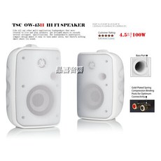 TSC OW-45II HI FI SPEAKER 功率大音質佳, 白色, 白色
