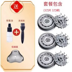 飛利浦剃須刀9000系列刀頭 S9731 S9031 S9111 刀片網罩配件, 1個, 【3個裝刀頭】3刀片+3刀網