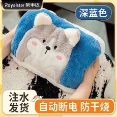 充電式熱水袋 毛絨可愛卡通 熱敷 暖手暖宮, 榮事達【質保十年】可拆洗倉鼠,防乾燒國標熱水袋+升級防爆夾