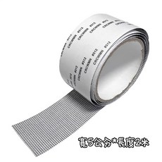 《茉莉餐具》紗窗修補貼 紗門補洞網 防蚊紗窗貼 蚊窗補洞貼 紗窗補丁 修補紗網 (滿額免運), 1個, 紗窗修補貼