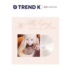 츄 첫 정규1집 앨범 XO My Cyberlove LP, 1개
