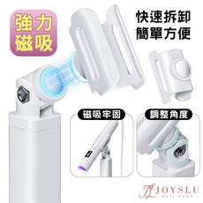 一字美甲燈 方便攜帶 快速照乾, 1個, 360度多功能燈架