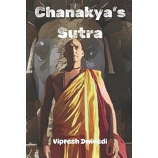 (영문도서) Chanakya's Sutra Paperback, Independently Published, English, 9798306865553