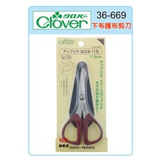 可樂牌 Clover 下布護布剪刀 11.5cm #36-669, 1個
