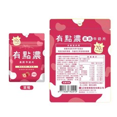 有點濃 高鈣牛奶片(草莓) 70%牛奶成分 紐西蘭天然乳源 無防腐劑 無色素 寶寶健康零食, 20g, 1個