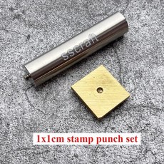가죽 황동 스탬프 핸드 스탬핑 펀치 브랜딩 몰드 엠보싱 금속 씰 당신의 디자인, 1개, 1. 1x1cm set