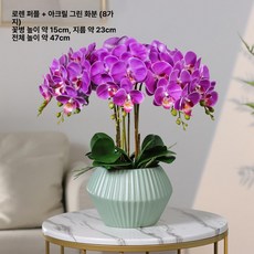 서양난 조화 화분 승진 개업 사무실 가짜꽃 원예용 플랜테리어 집들이, 2. 롤랜드퍼플+무광그린 8줄기