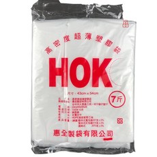 吉立食品 耐熱袋(7斤-30斤) 高密度超薄塑膠袋 食品級材質 耐熱耐用, 43*54cm, 1套裝, 1套裝