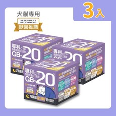 毛爪村 夜用全能寵補素 GB-20 貓狗營養補充品 3盒組, 1個