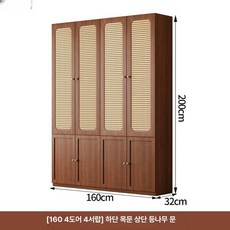 레트로 옷장 커튼형 A40x190cm 라탄스타일 복고풍, 160 사중문 사중캐비닛 라탄문