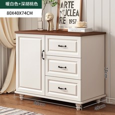 簡約現代家用臥室收納櫃, 80CM白+深胡桃 一門三抽:多元儲物 封閉櫃體