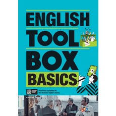 English Toolbox Basics, Ha Young Kim(저), ECKBOOKS, 상세내용 참조
