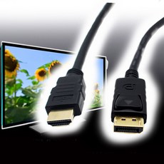 칸텔 DP to HDMI케이블 4K 60Hz지원 디스플레이포트 1.2 to HDMI 2.0 dp to hdmi, 3미터, 1개