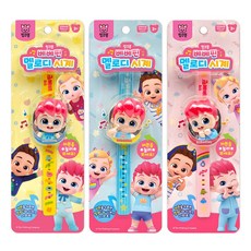 베베핀 멜로디 시계 3컬러